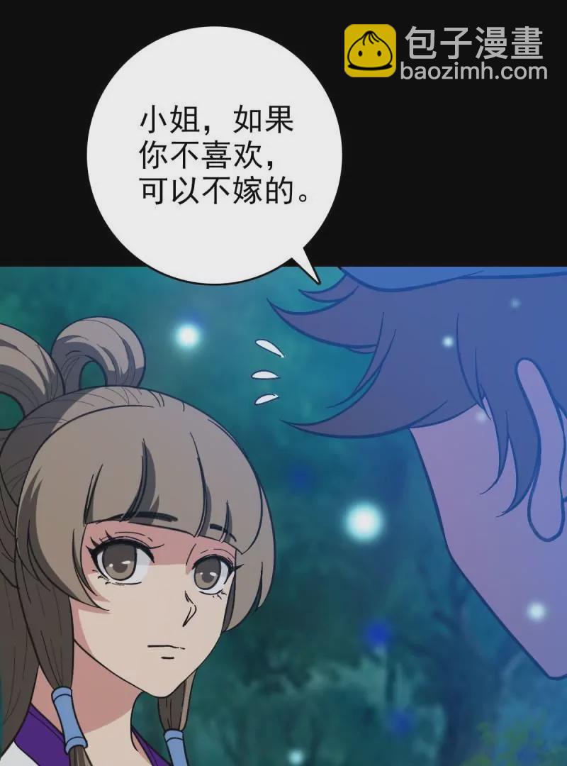 命在旦夕(1/2)-第162话