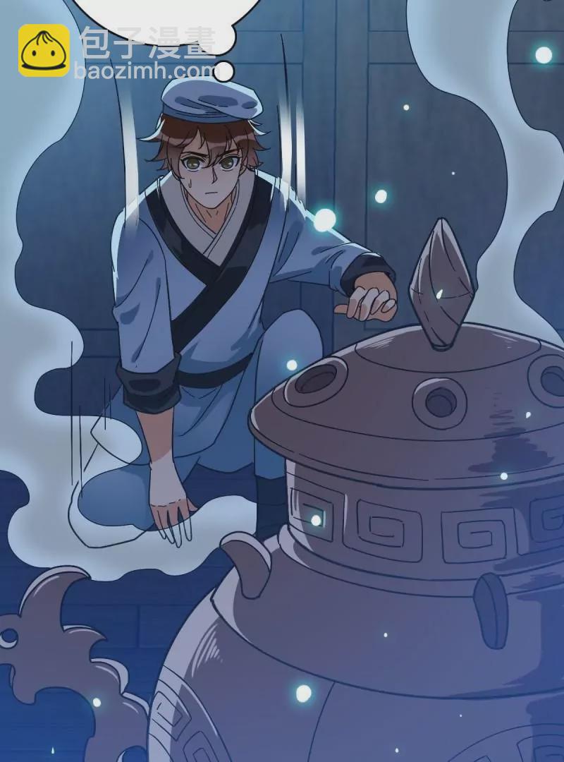 命在旦夕(1/2)-第162话