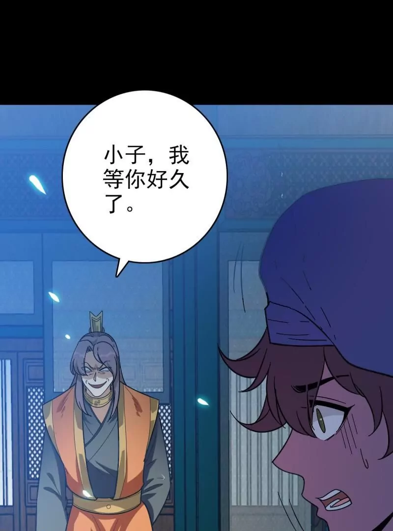 命在旦夕(1/2)-第162话