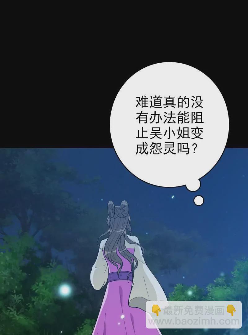 命在旦夕(1/2)-第162话