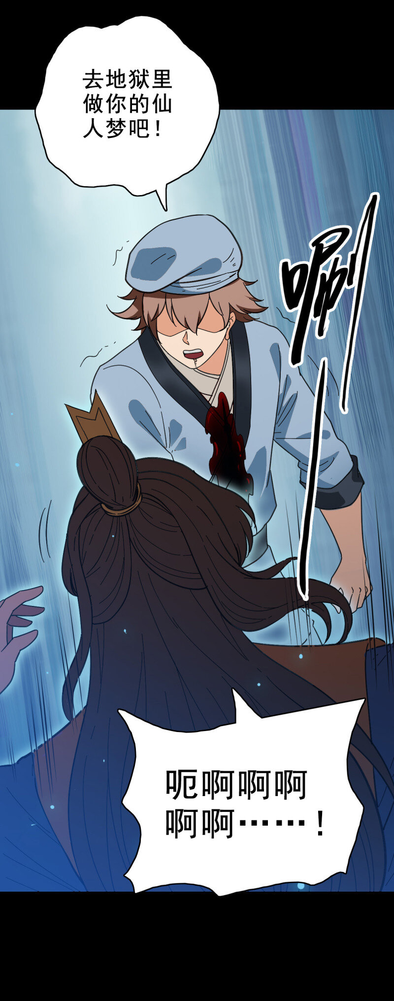 158 情凄意切-第158话