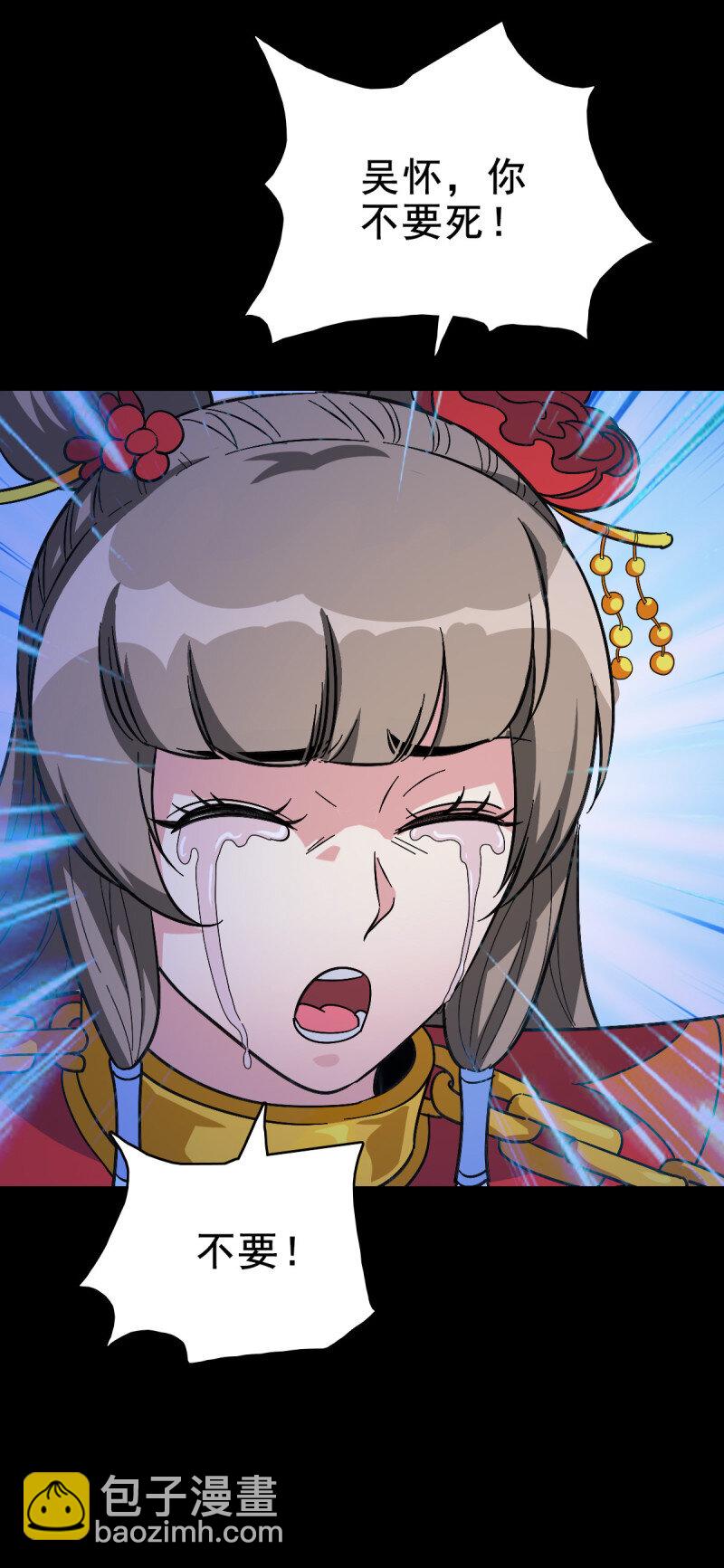 158 情凄意切-第158话