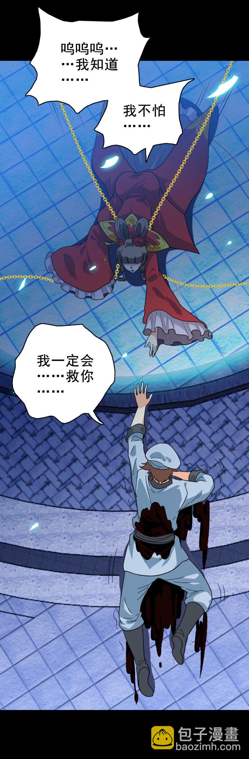 158 情凄意切-第158话