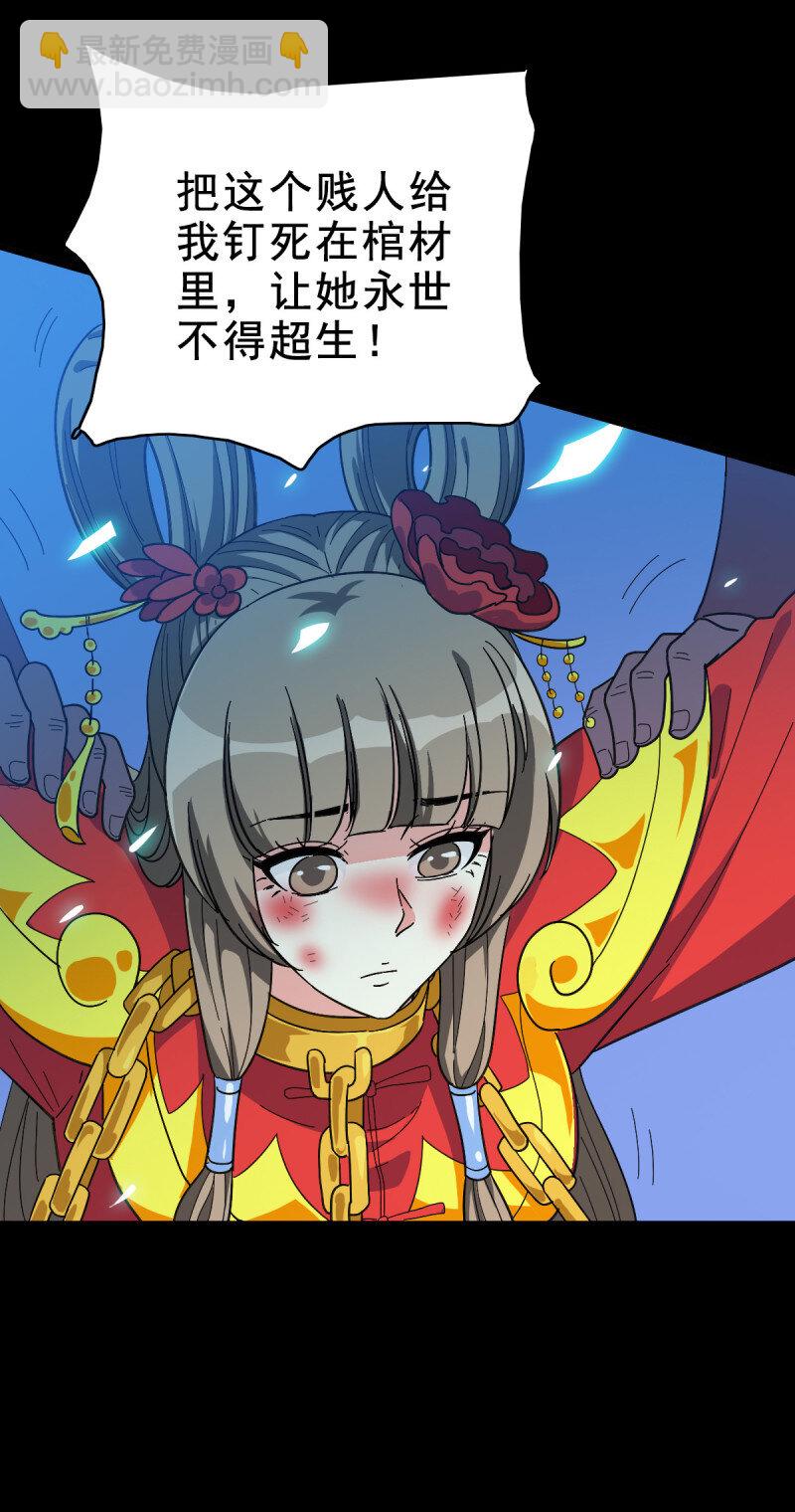 158 情凄意切-第158话