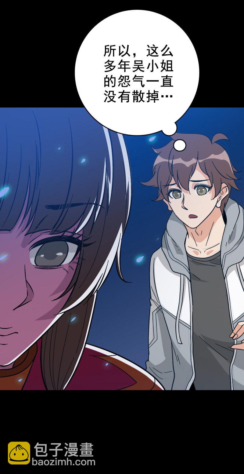 158 情凄意切-第158话