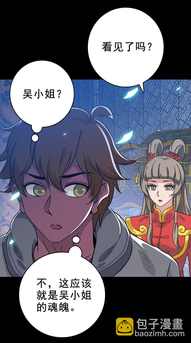 158 情凄意切-第158话