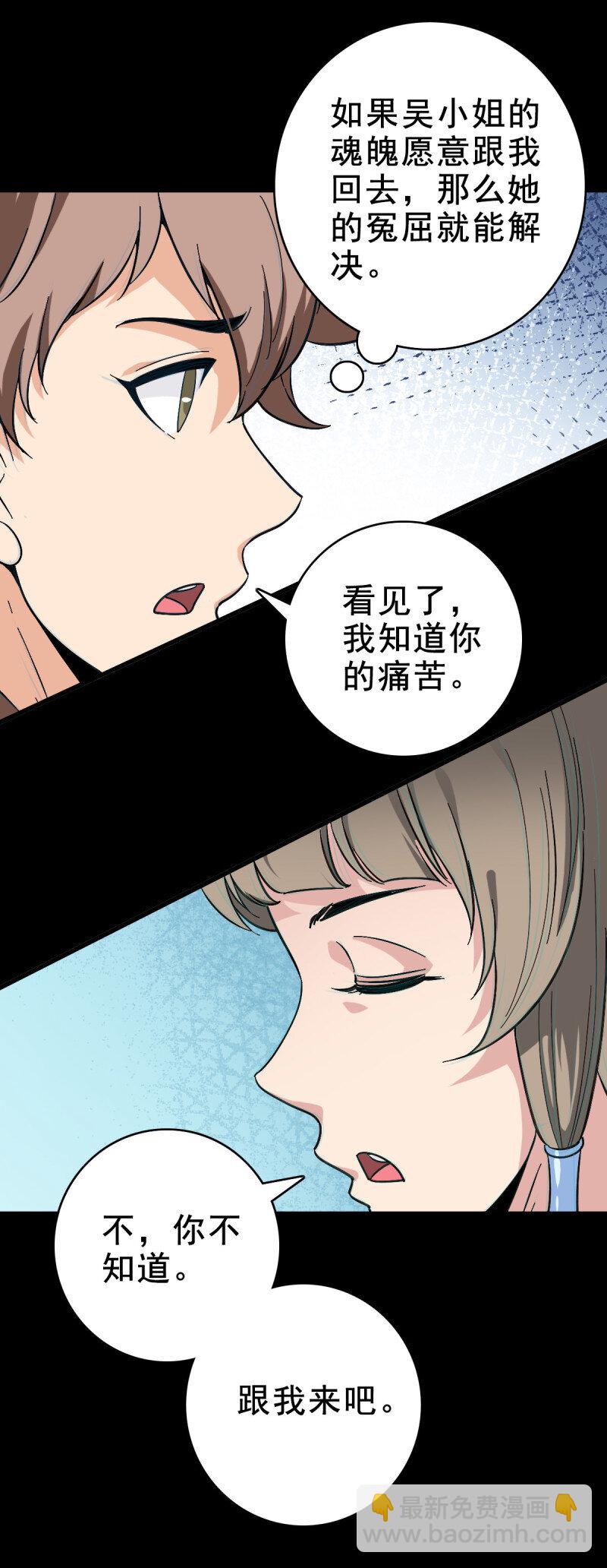 158 情凄意切-第158话