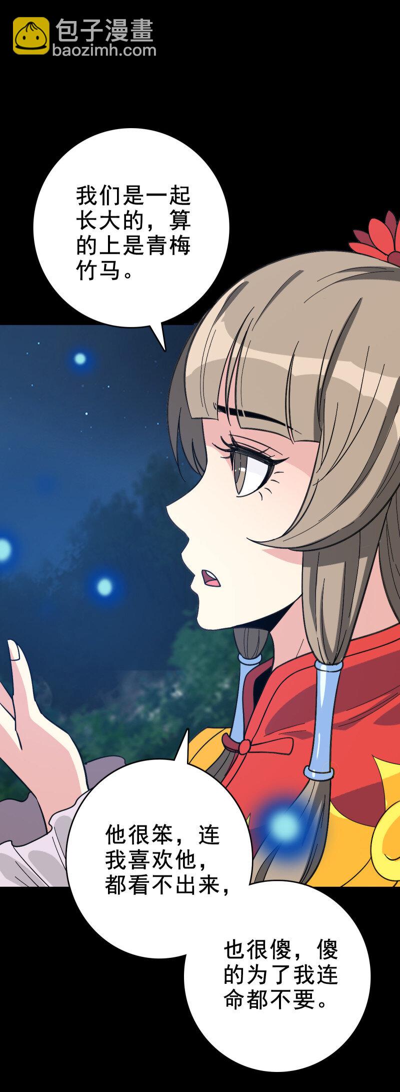 158 情凄意切-第158话