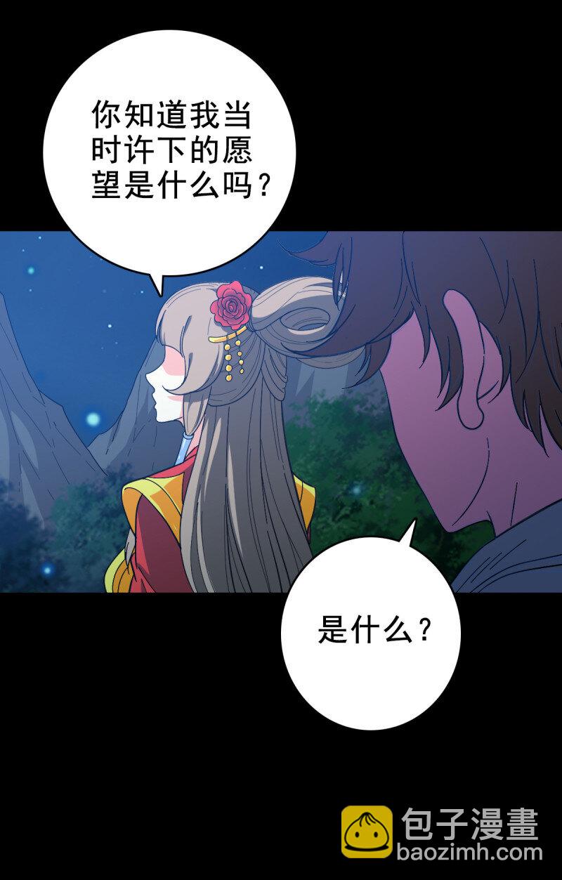 158 情凄意切-第158话