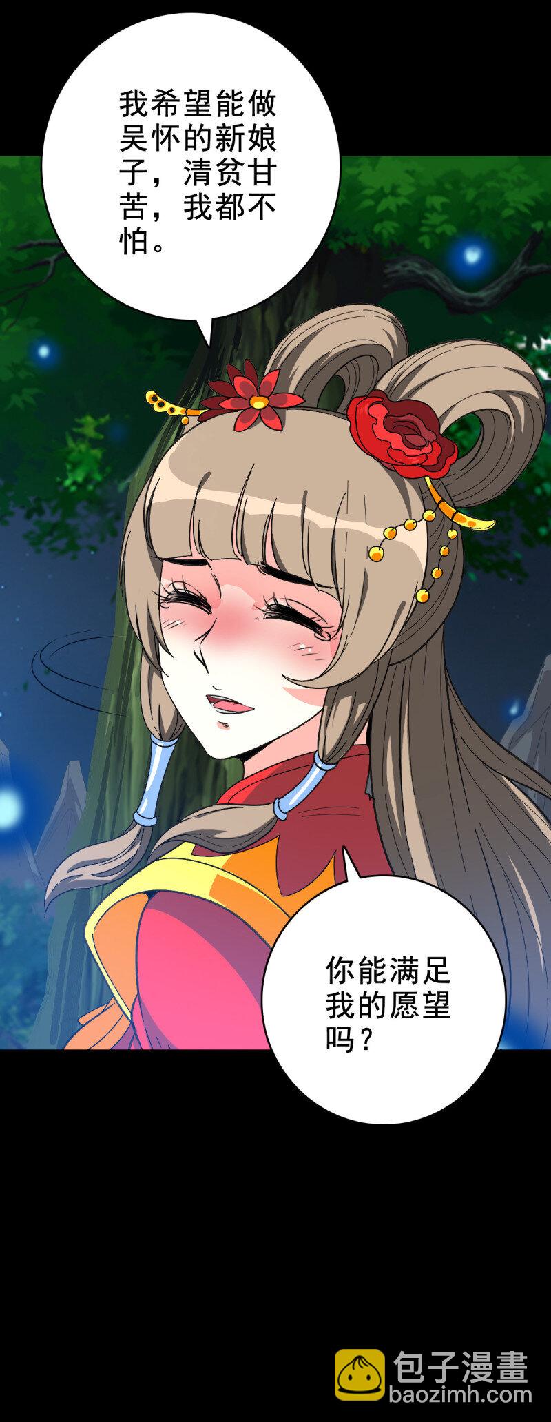 158 情凄意切-第158话