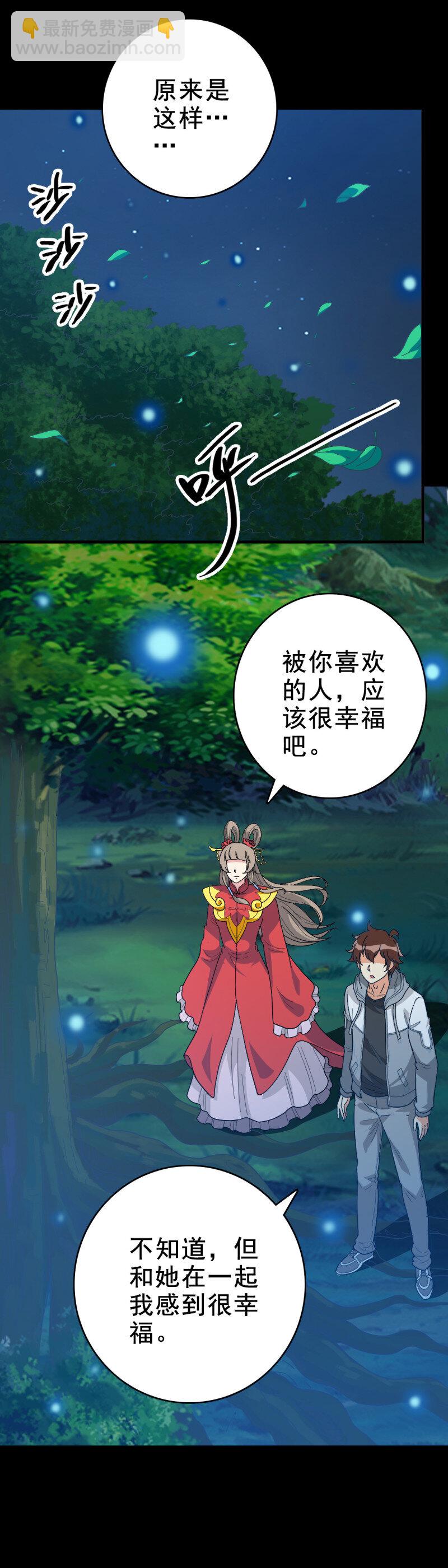 158 情凄意切-第158话