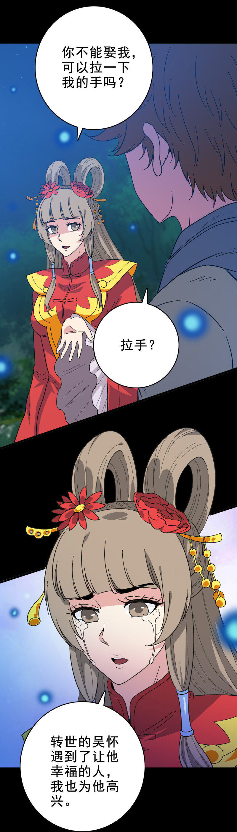 158 情凄意切-第158话