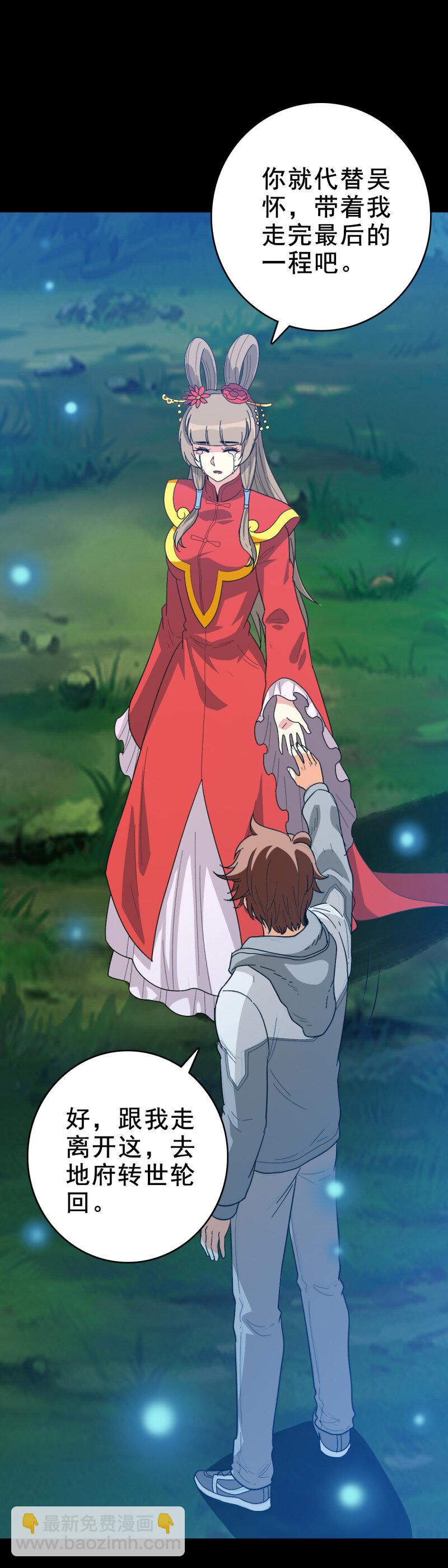 158 情凄意切-第158话