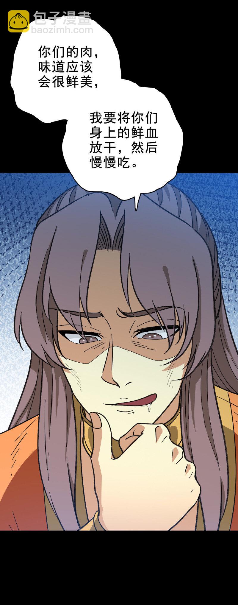 158 情凄意切-第158话