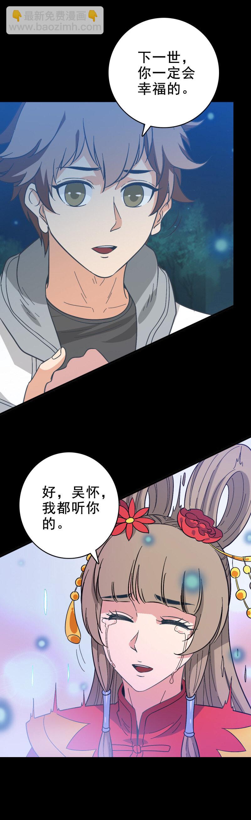 158 情凄意切-第158话