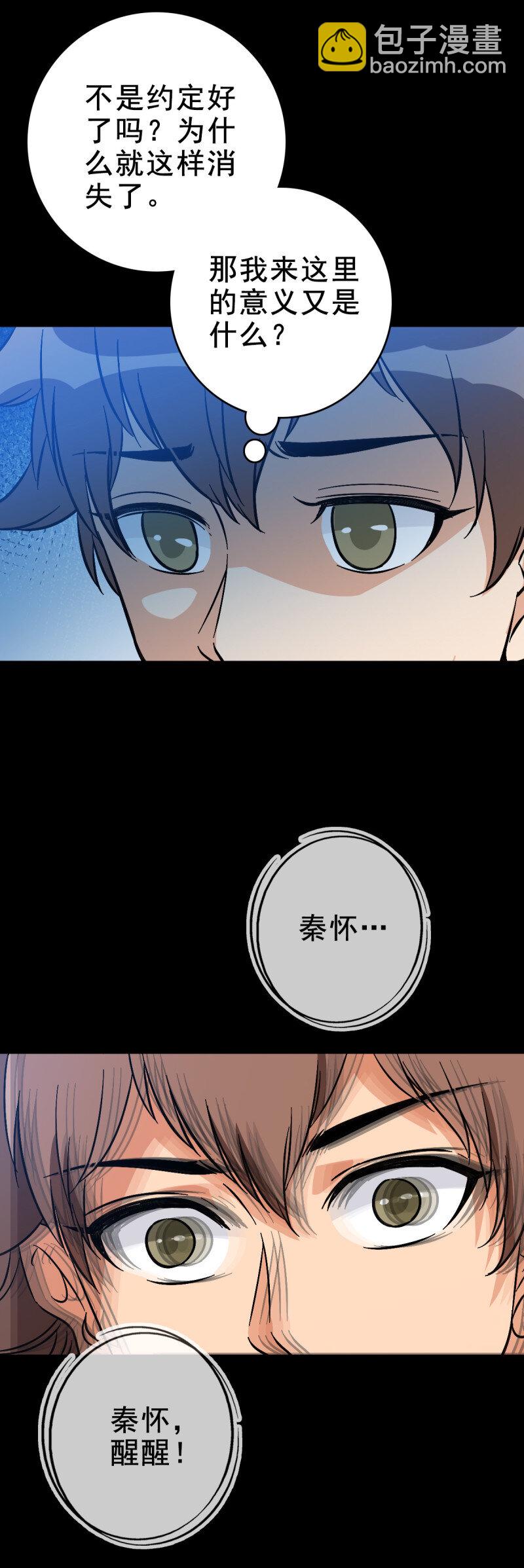 158 情凄意切-第158话