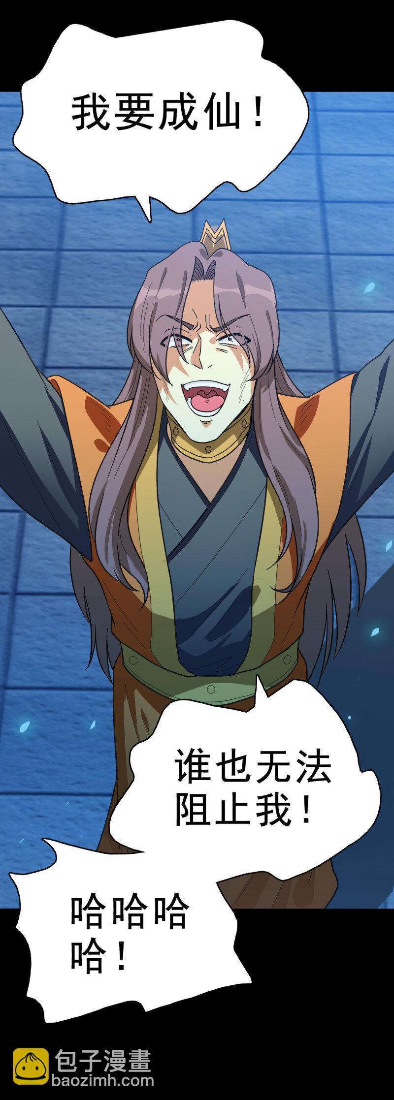 158 情凄意切-第158话