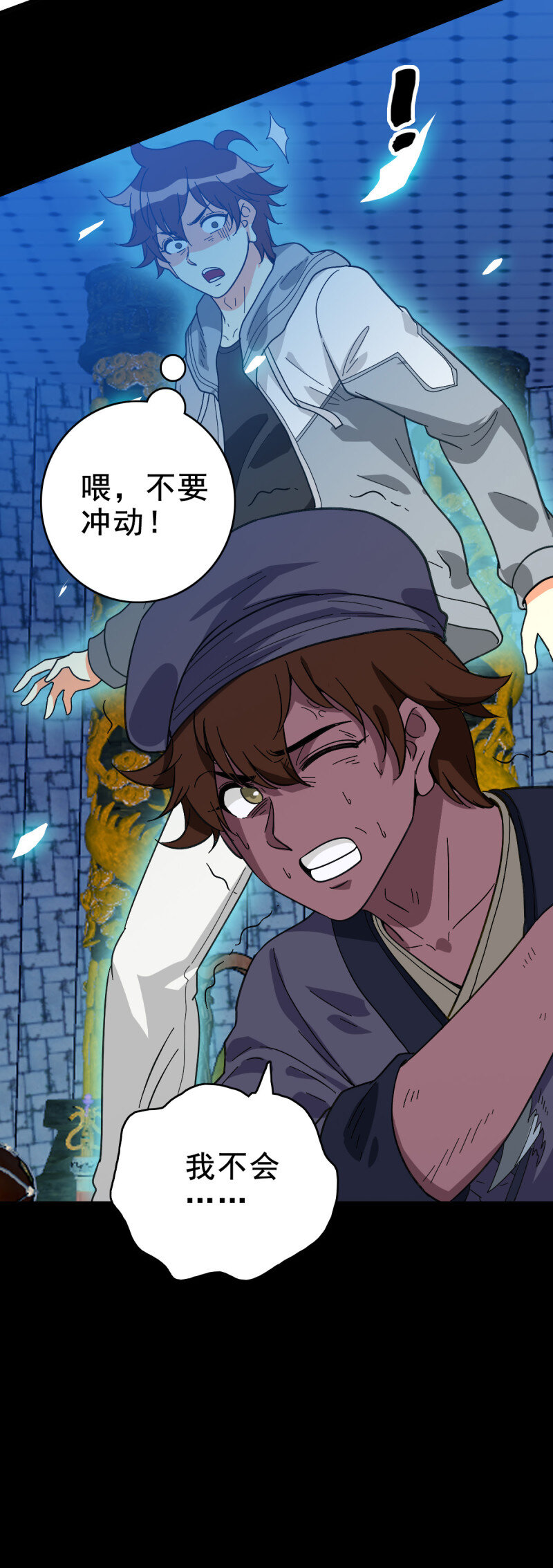 158 情凄意切-第158话