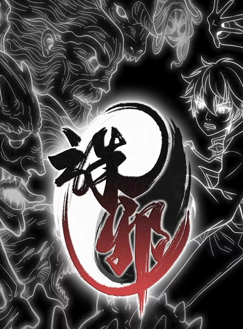 福将护身(1/2)-第164话