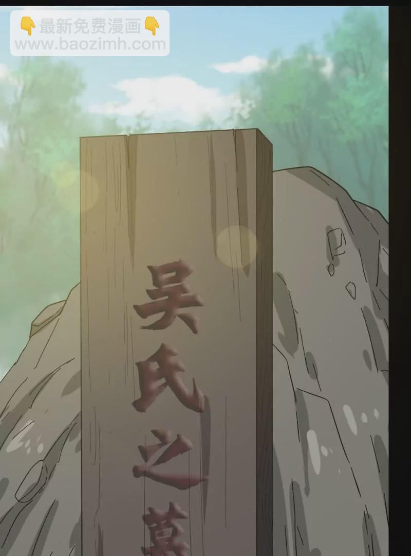 福将护身(1/2)-第164话