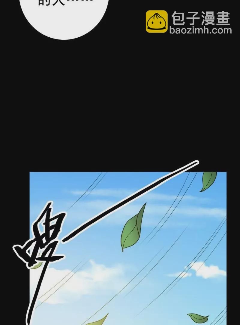 福将护身(1/2)-第164话