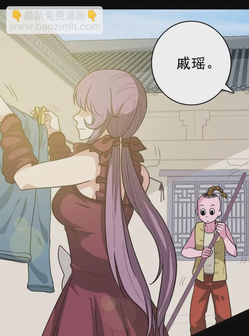 福将护身(1/2)-第164话