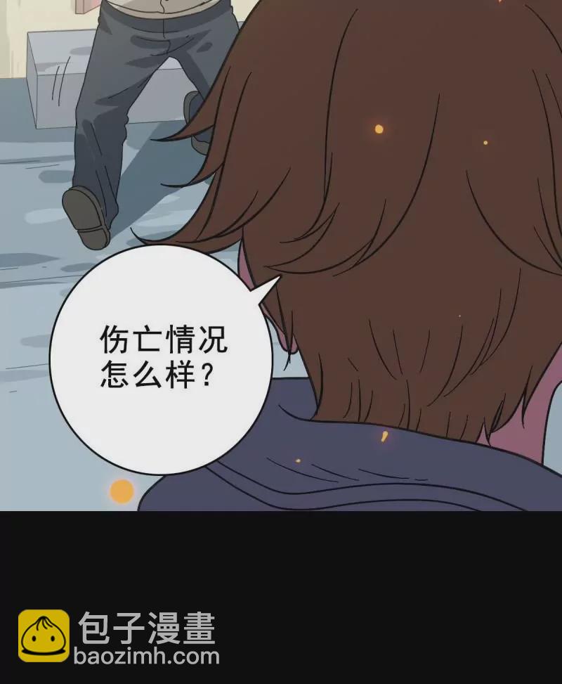 福将护身(1/2)-第164话