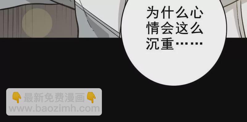 福将护身(1/2)-第164话