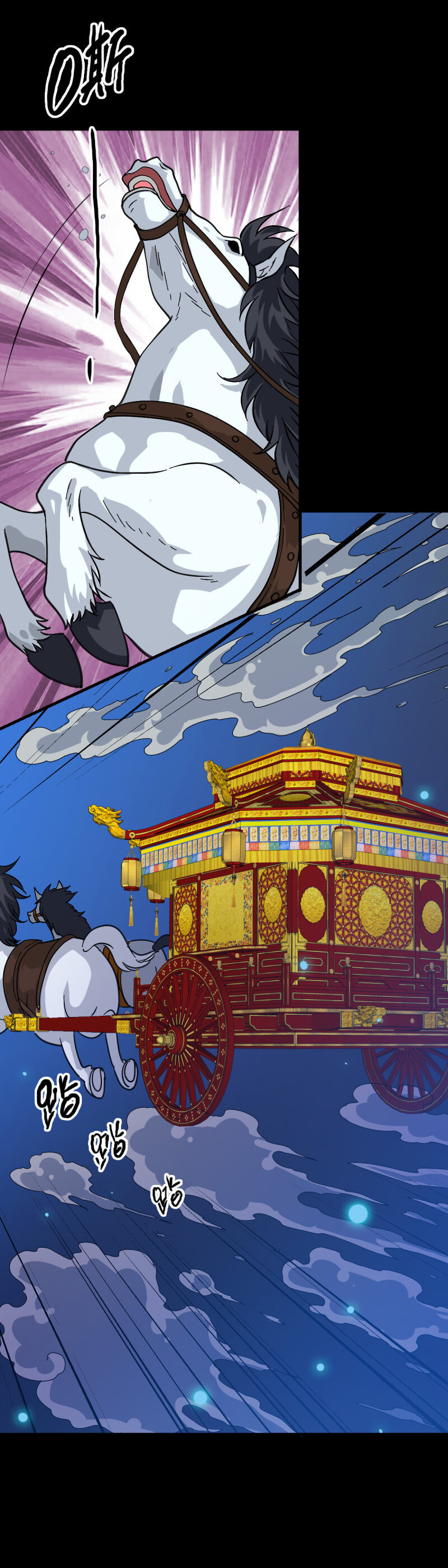 160 玉帝旨意-第160话