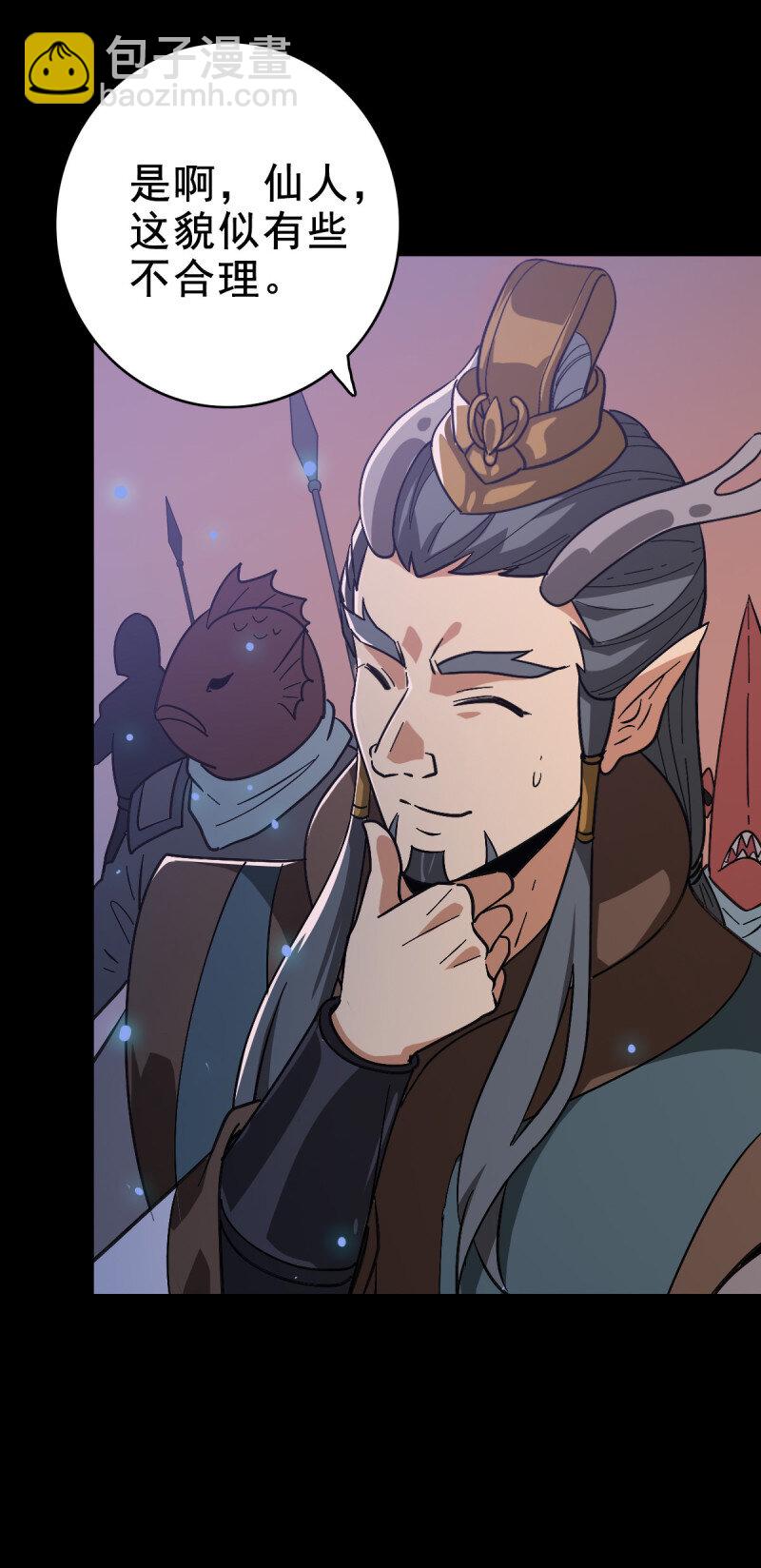 160 玉帝旨意-第160话