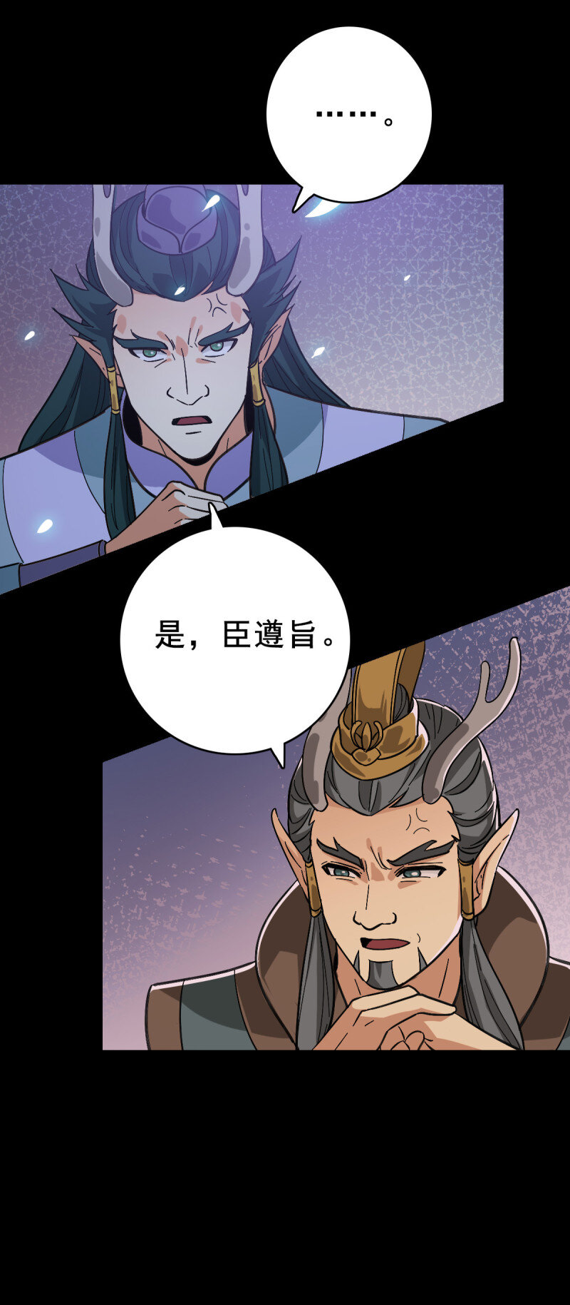 160 玉帝旨意-第160话