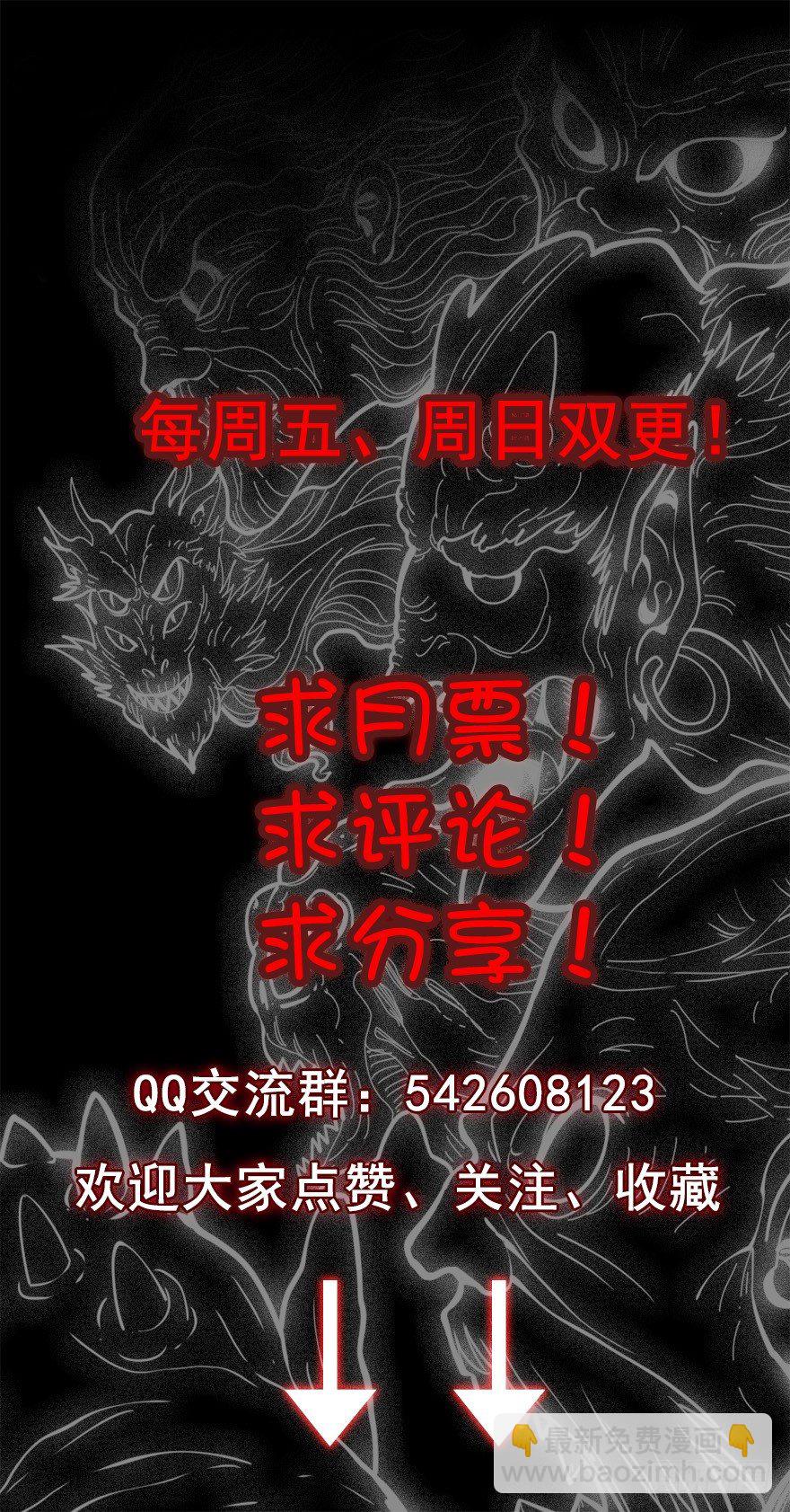 是死是活-第22话