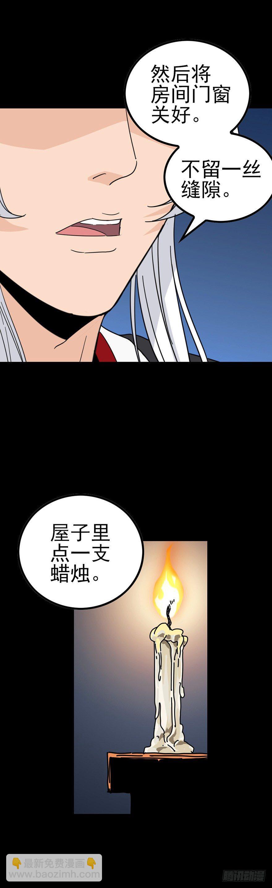 一碗米饭-第28话