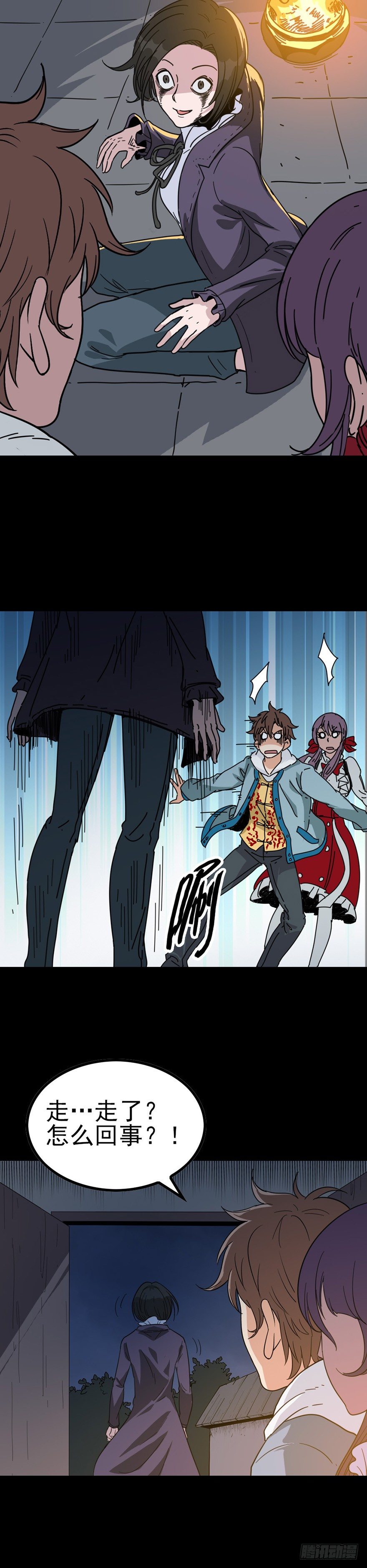 初遇河神-第30话