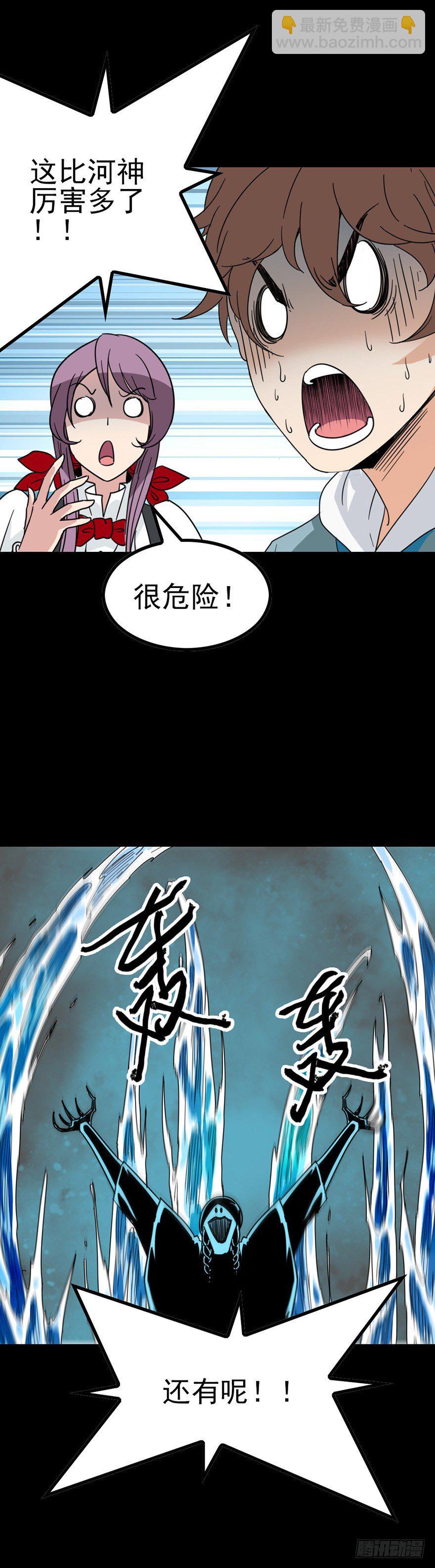 千古一帝-第38话