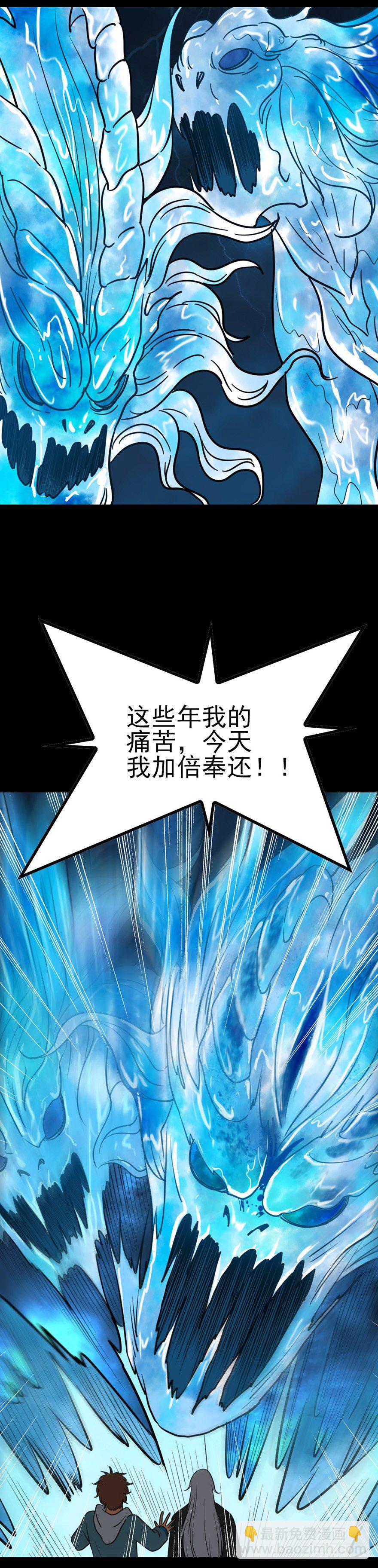 千古一帝-第38话