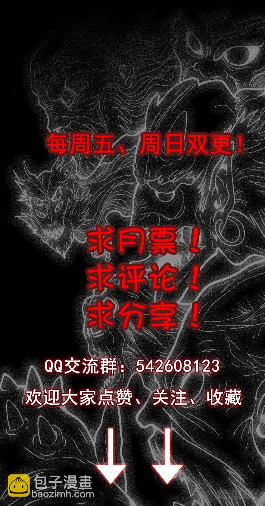 第一将臣-第40话