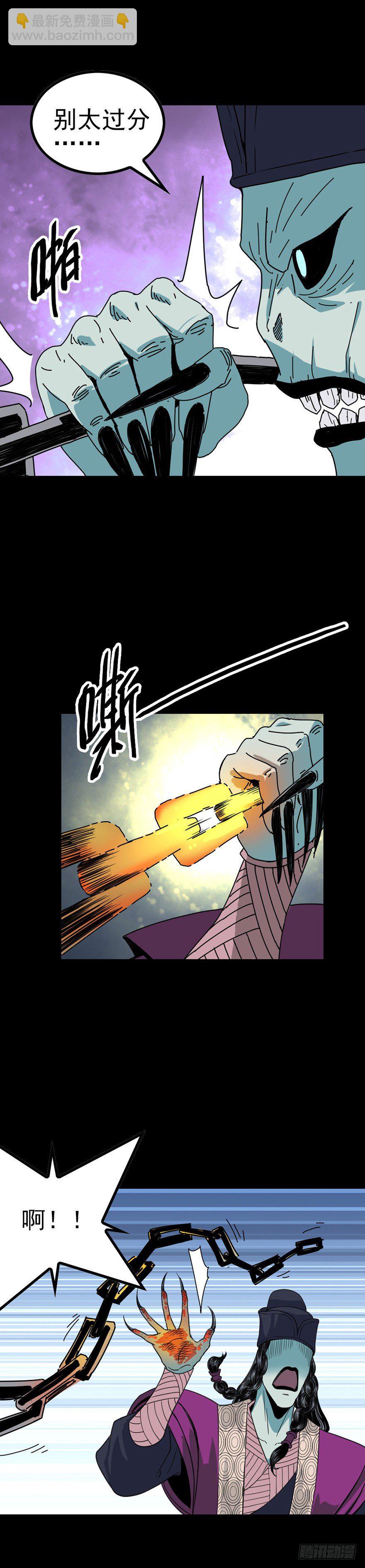 第一将臣-第40话