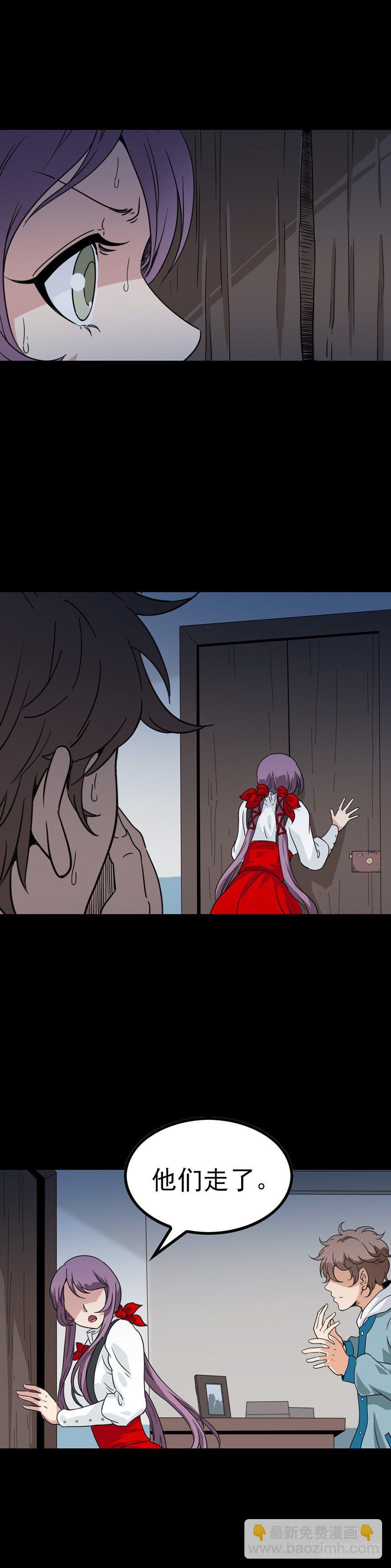 百鬼围宅-第44话