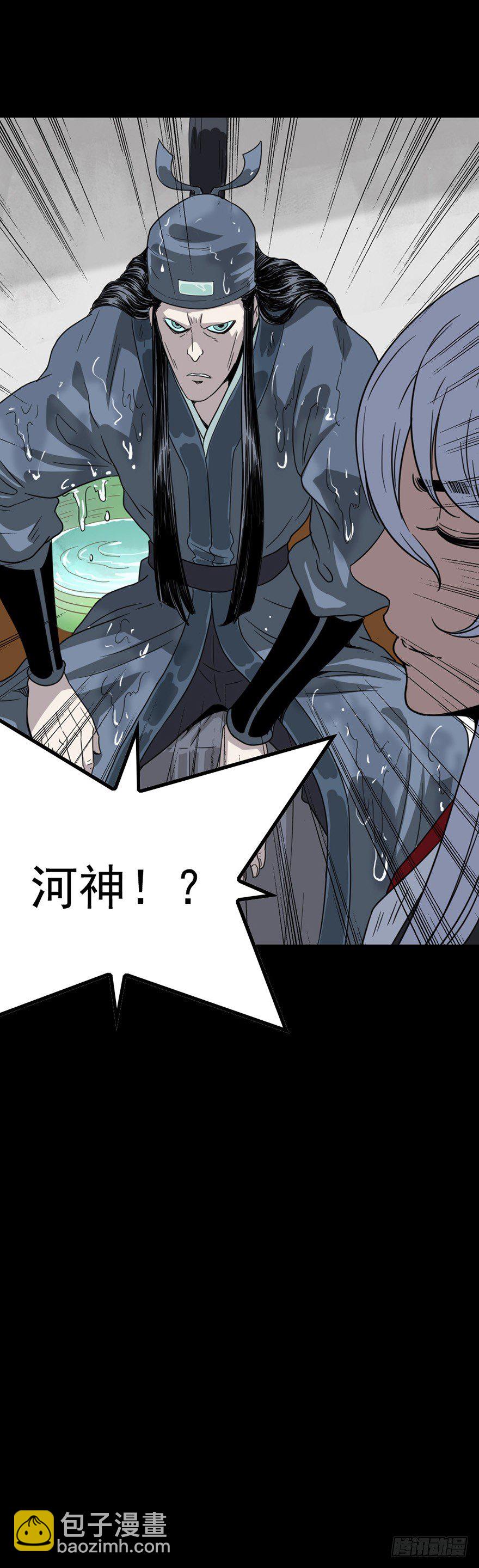 盲人点灯-第50话