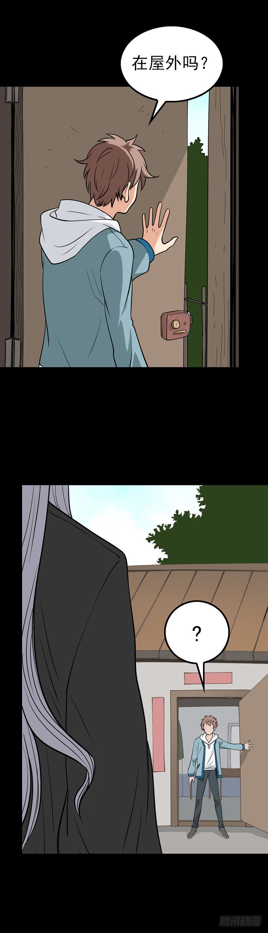 陌生来客-第6话