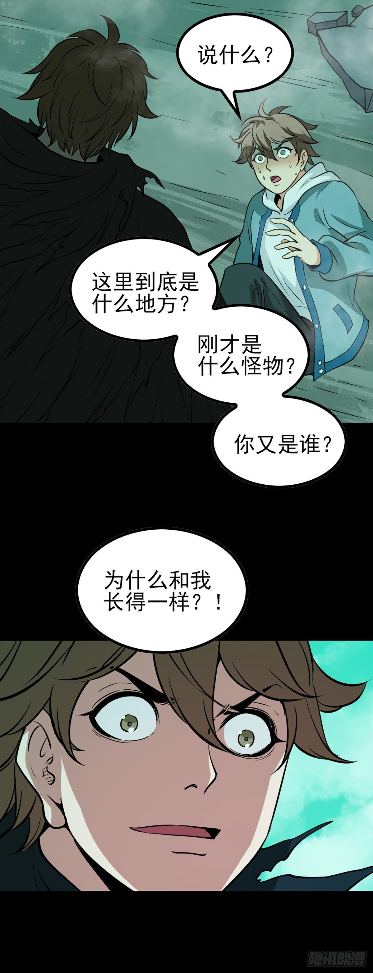 小赌怡情-第62话