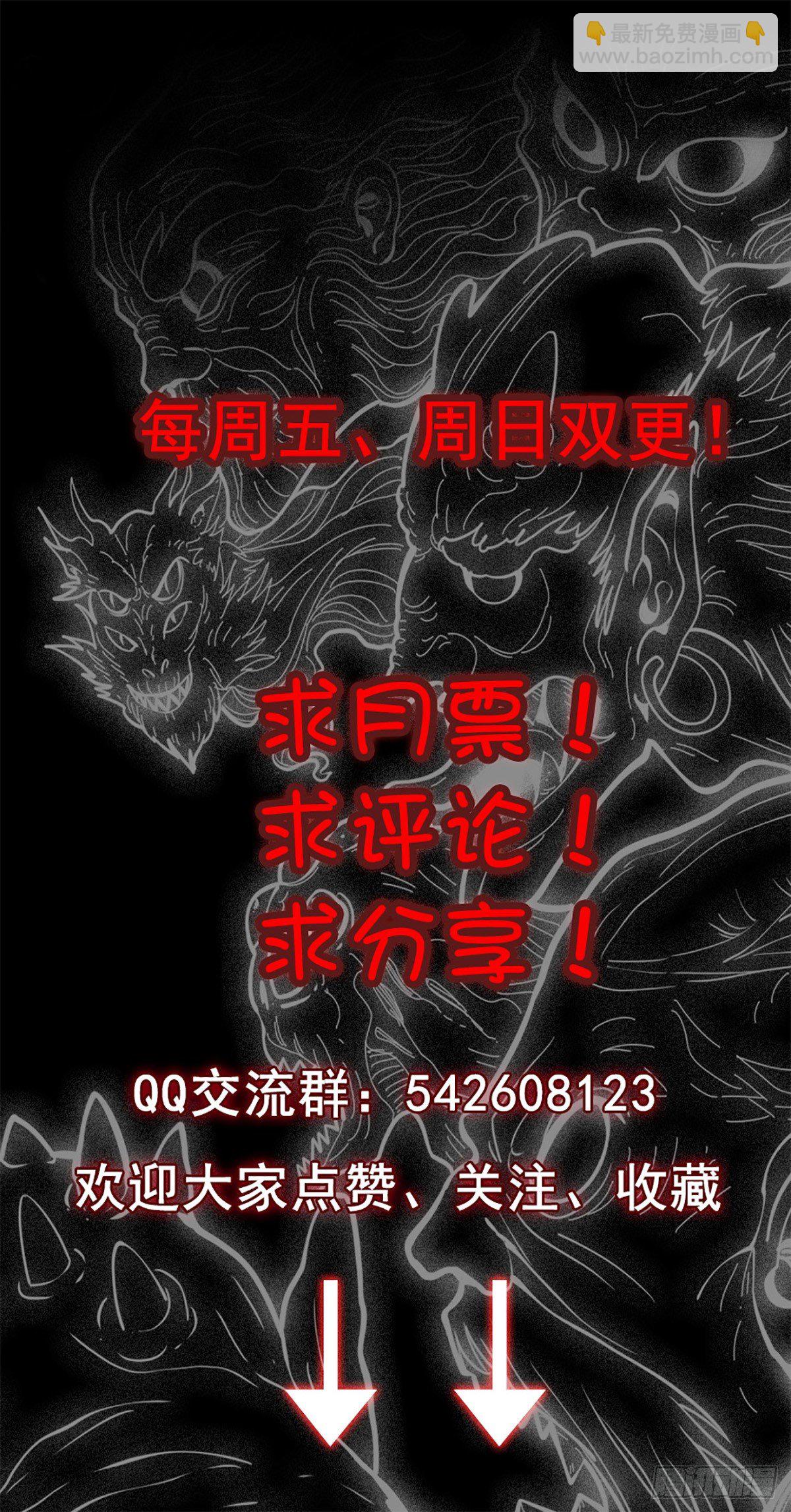 小赌怡情-第62话