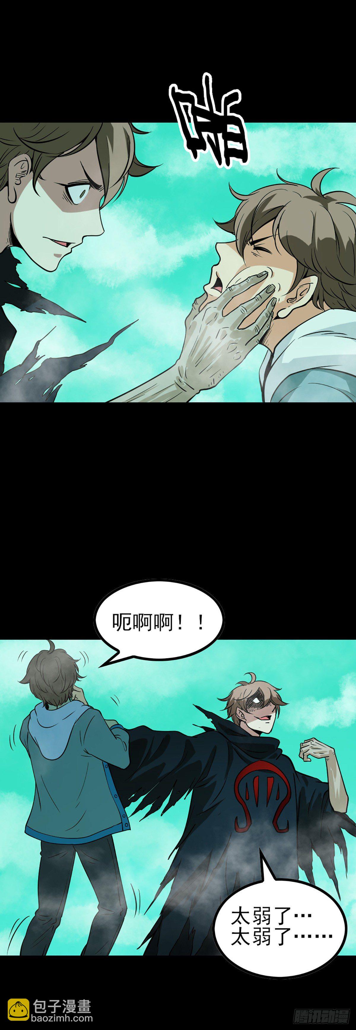 小赌怡情-第62话