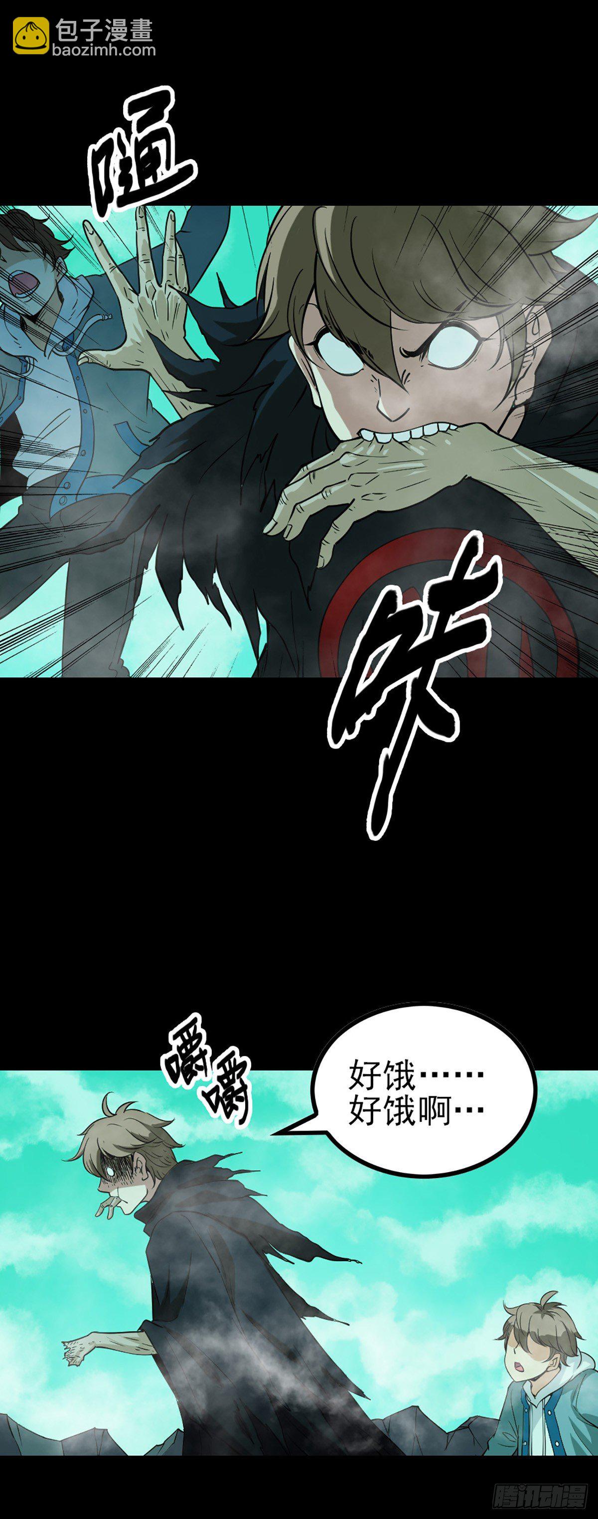 小赌怡情-第62话