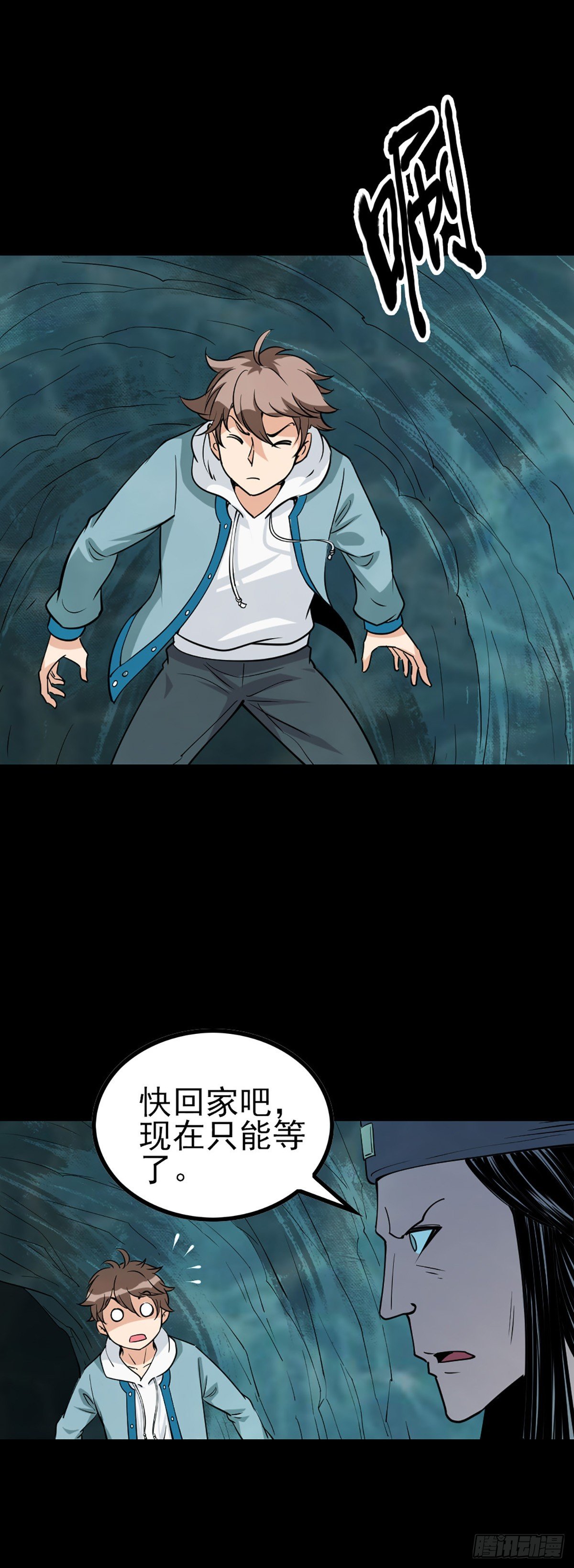 小赌怡情-第62话