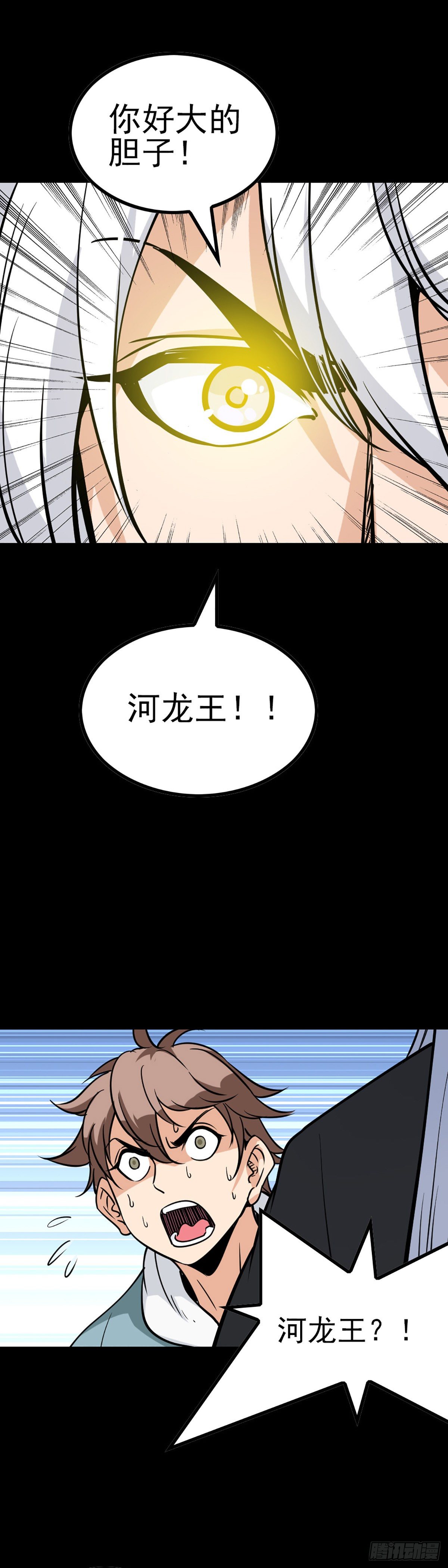 大赌伤身-第64话