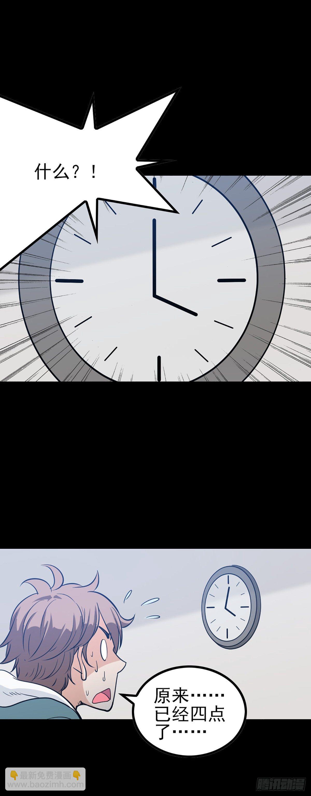 大赌伤身-第64话