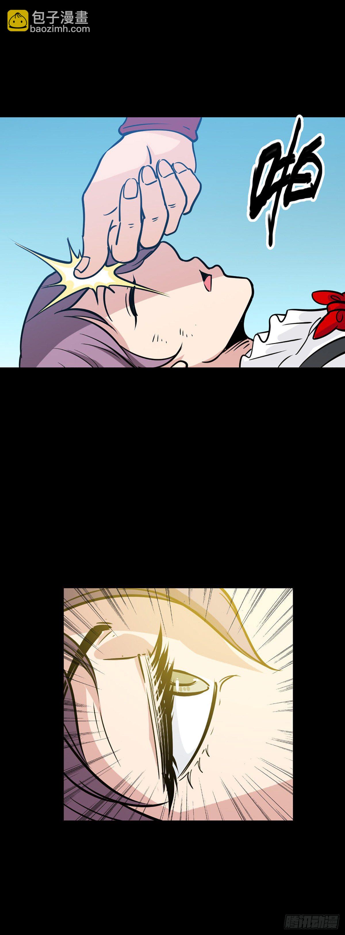 龙王得水-第66话