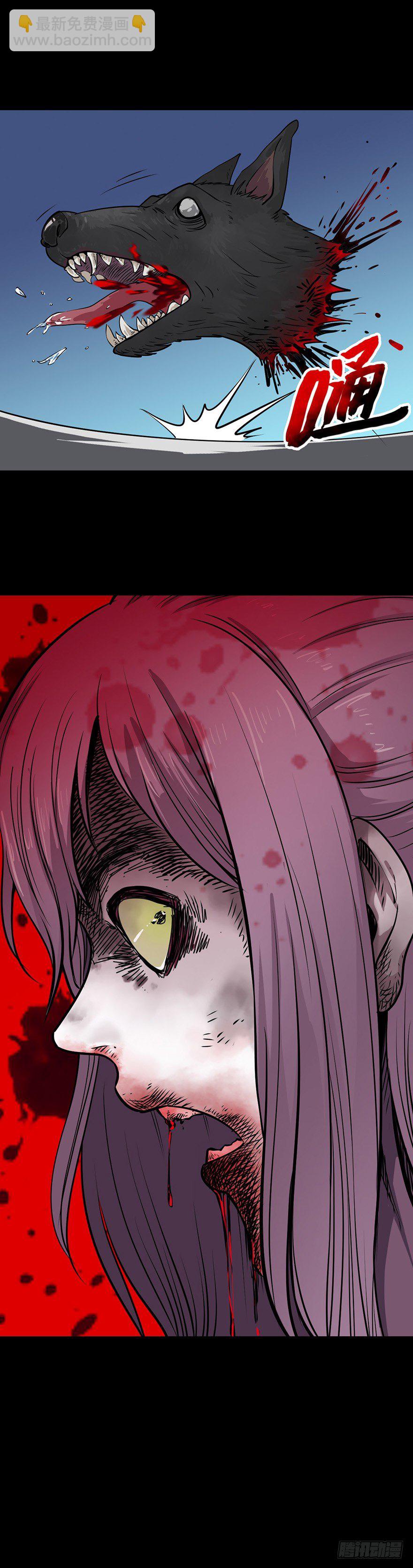 黑狗拦路-第8话